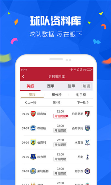 二四六天天彩資料大全網(wǎng)最新,數(shù)據(jù)導向方案設計_旗艦版46.342-6