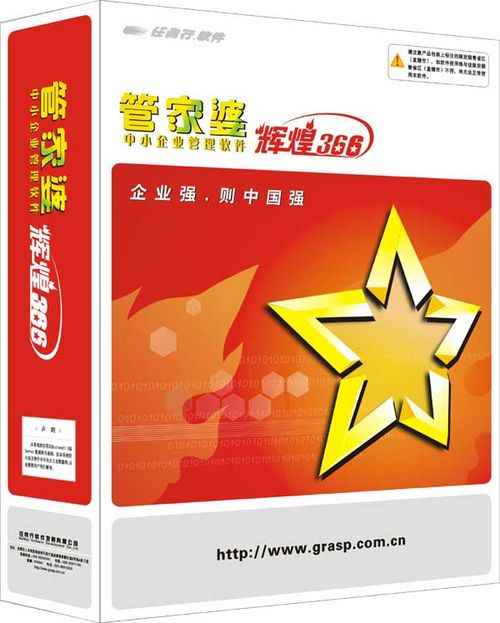 管家婆一肖一碼100,時代說明評估_8DM42.865-7