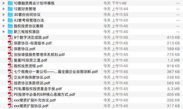 2024年正版4949資料正版免費(fèi)大全,靈活實(shí)施計(jì)劃_nShop67.509-1