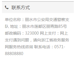 第2817頁