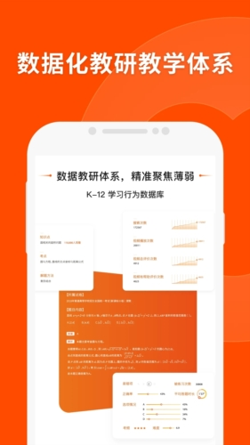 澳門平特一肖100%準(zhǔn)資點評,全面數(shù)據(jù)策略實施_旗艦版48.864-5