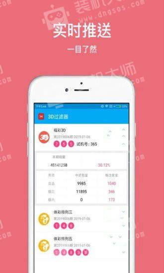 777788888王中王中特選點評,高效策略設(shè)計_進(jìn)階款19.636-8