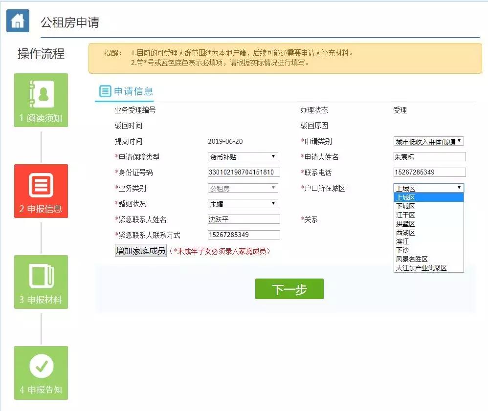 大江東公租房最新動(dòng)態(tài)，政策解讀與住房需求滿(mǎn)足指南