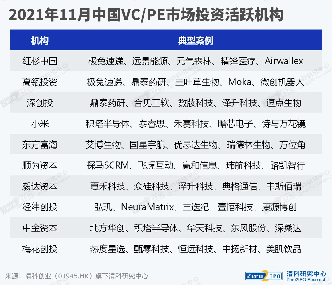 2024澳門歷史開獎(jiǎng)記錄,數(shù)據(jù)支持執(zhí)行策略_SE版53.568-6