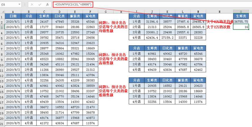 雷鋒心水網澳門開獎網址,深度解析數據應用_特別款59.316-8