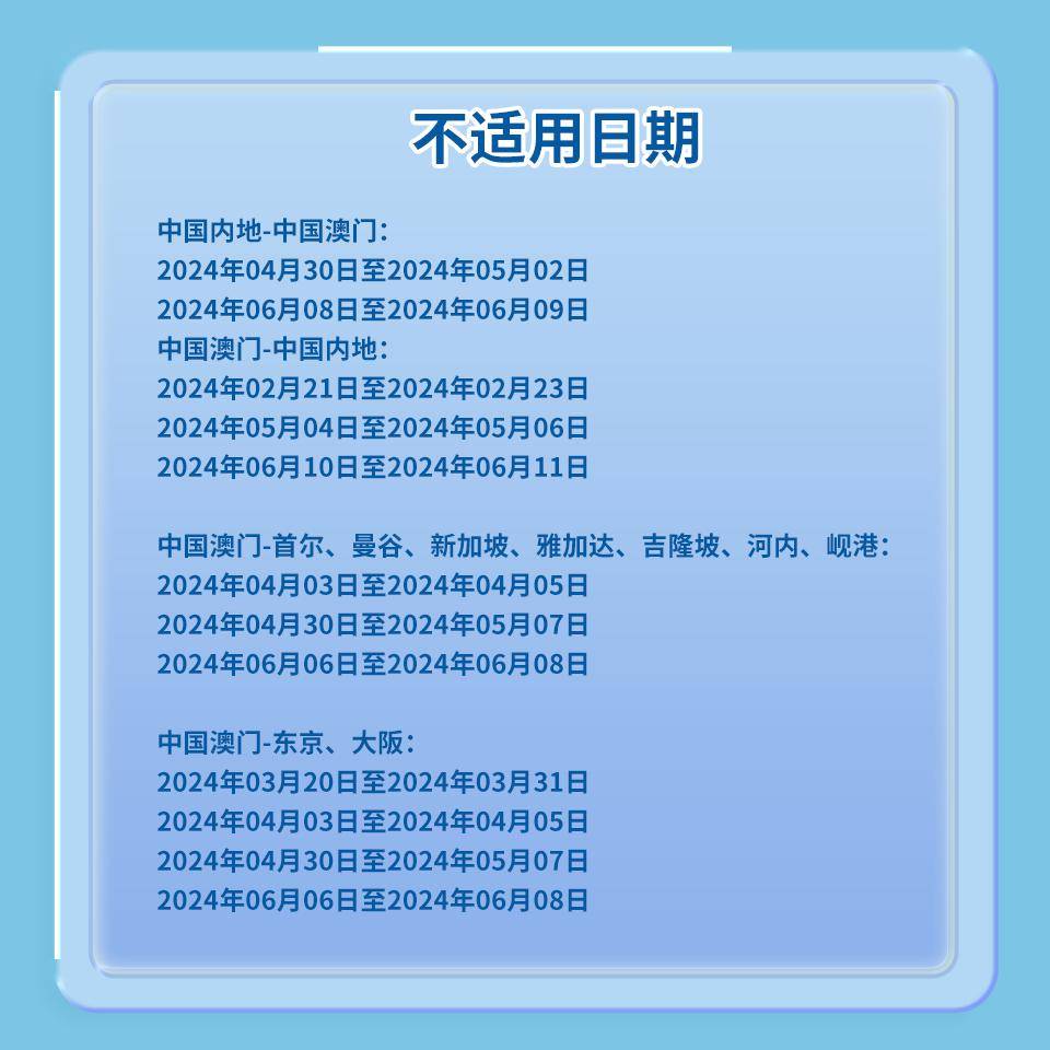 澳門碼鞋一肖一碼,安全解析策略_試用版66.838-2