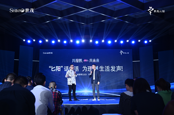 科技巨獻(xiàn)引領(lǐng)變革，云小軟秦崢最新章節(jié)揭秘