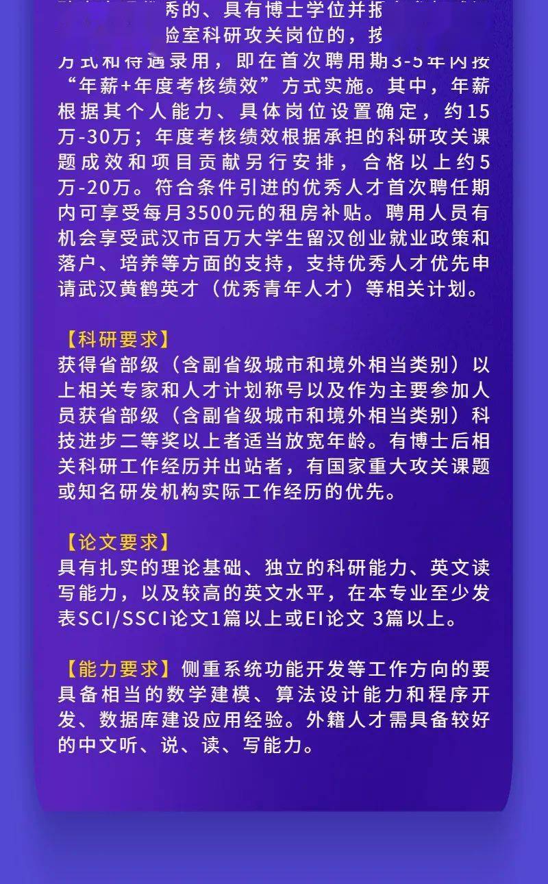 東營招聘網(wǎng)最新招聘信息匯總，探索自然美景之旅，尋找內(nèi)心平靜之旅。