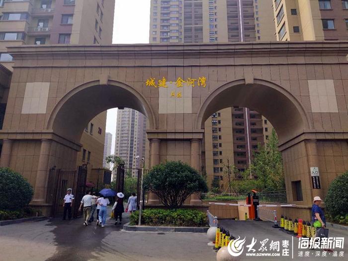 滕州金河灣最新動態(tài)揭秘，最新消息匯總