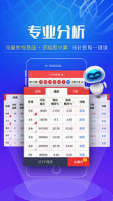 新澳門(mén)彩精準(zhǔn)一碼內(nèi)部網(wǎng)站,具體實(shí)施指導(dǎo)_Advanced88.436-9