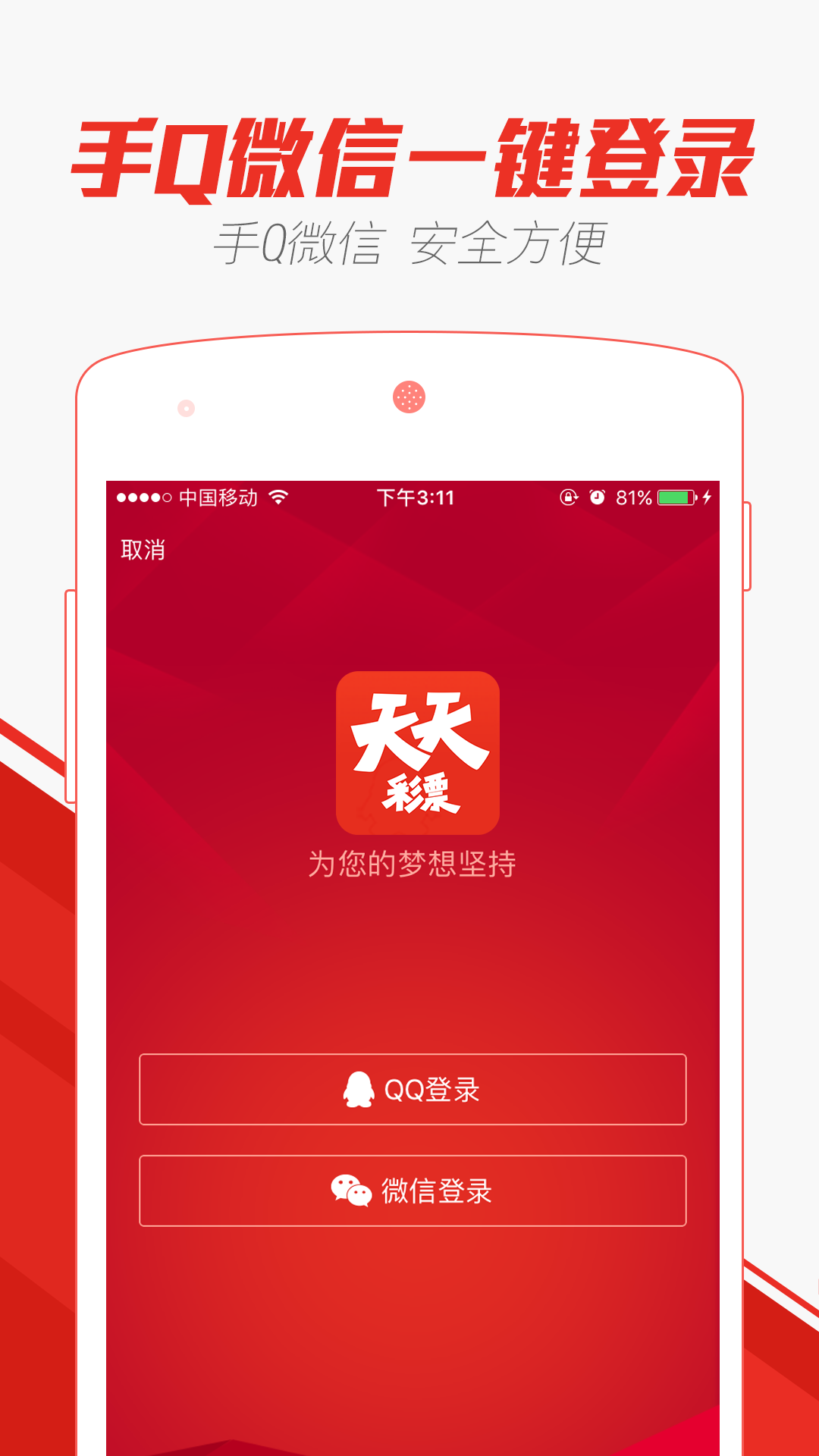 澳門(mén)天天彩資料自動(dòng)更新,實(shí)地調(diào)研解釋定義_HarmonyOS86.150-7