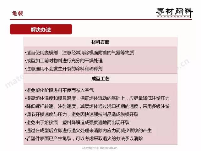 新澳內(nèi)部資料精準(zhǔn)一碼免費(fèi),持續(xù)解析方案_移動(dòng)版98.548-6