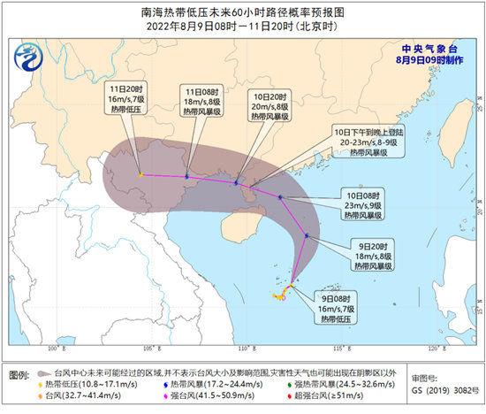 關(guān)于臺風對泉州影響的最新消息更新通知