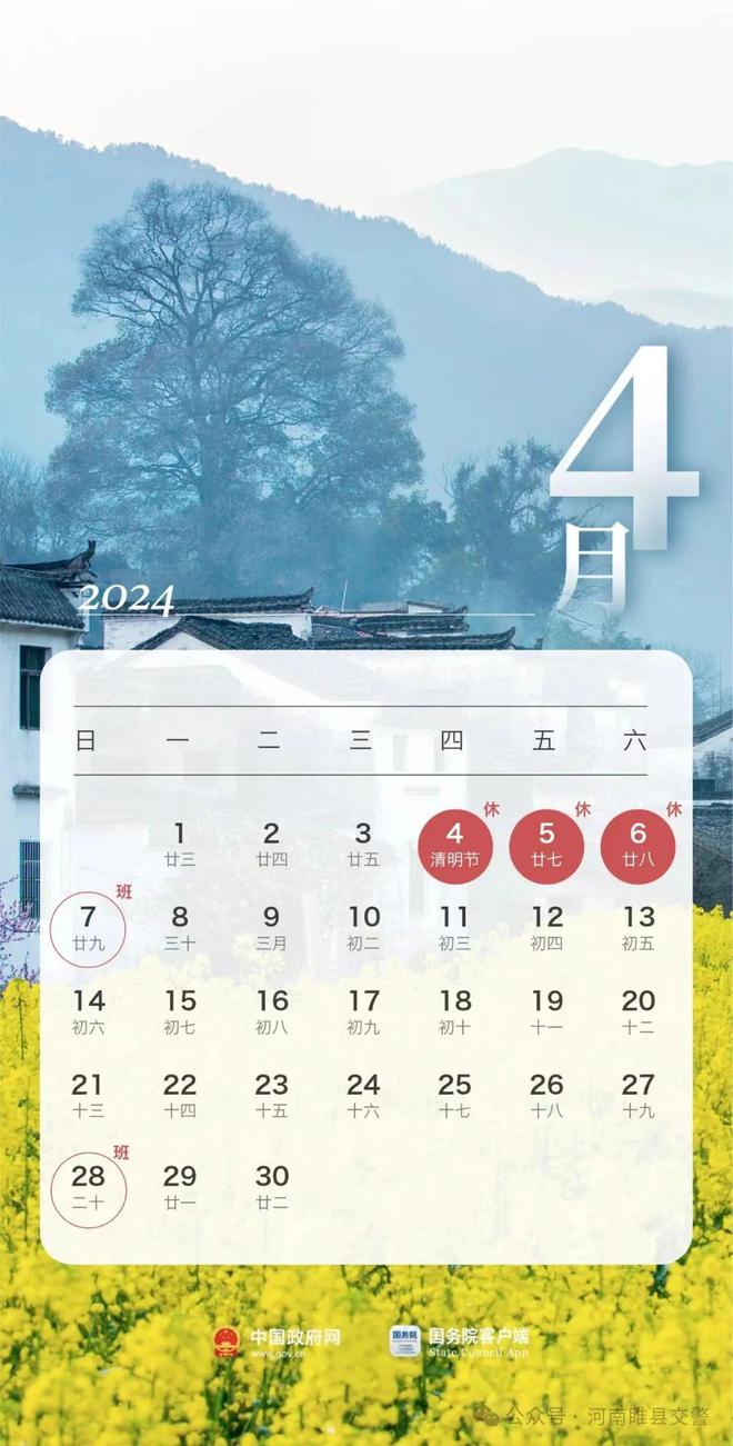 2024年澳門波色表圖片,高速響應(yīng)方案規(guī)劃_體驗(yàn)版82.480-9