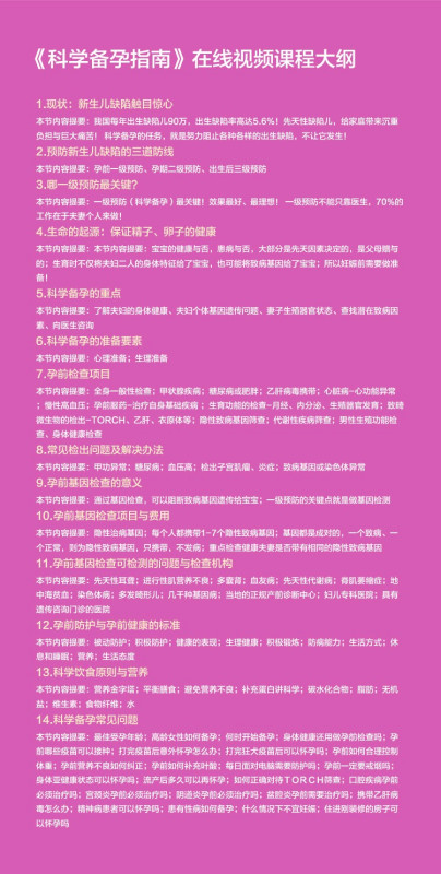 澳門精準(zhǔn)免費(fèi)資料大全華聲,專家意見解析_V版41.661-5