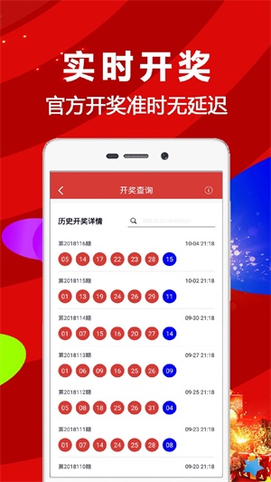 二四六香港資料圖庫,數(shù)據(jù)決策分析驅(qū)動(dòng)_戶外版67.689-9
