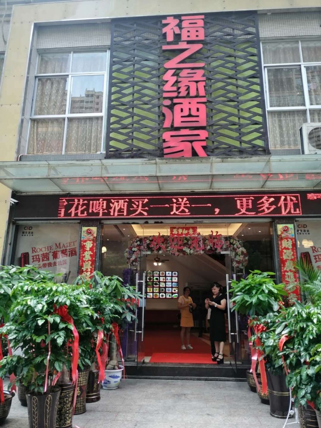 廣西梧州市最新酒樓轉(zhuǎn)讓信息及交易動(dòng)態(tài)