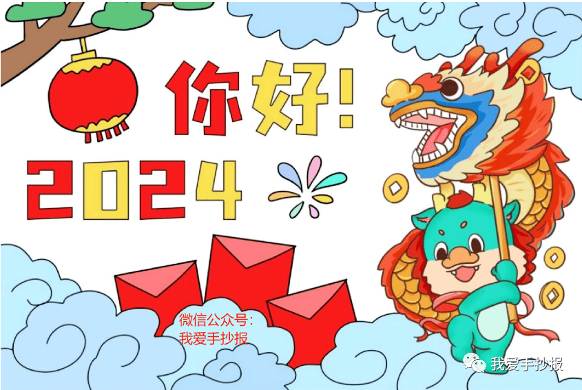 2024澳門特馬今晚開獎097期,整體講解規(guī)劃_DP5.105-4