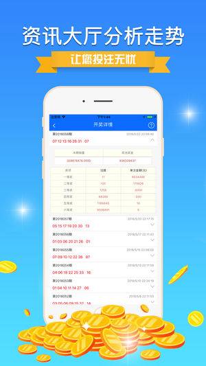 澳彩精準(zhǔn)資料免費長期公開,收益分析說明_2D48.201-2
