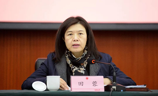 成都市副市長田蓉的最新動態(tài)關(guān)注熱議