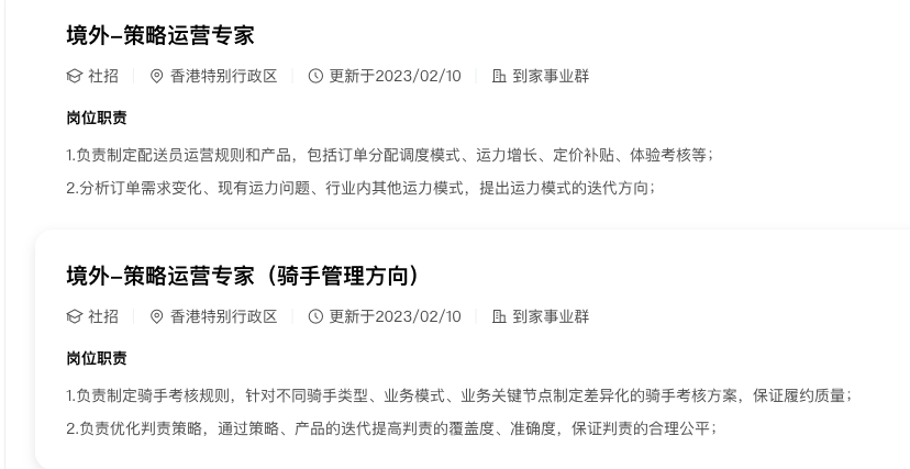 香港紅姐論壇資料,靈活執(zhí)行策略_模擬版94.475-5