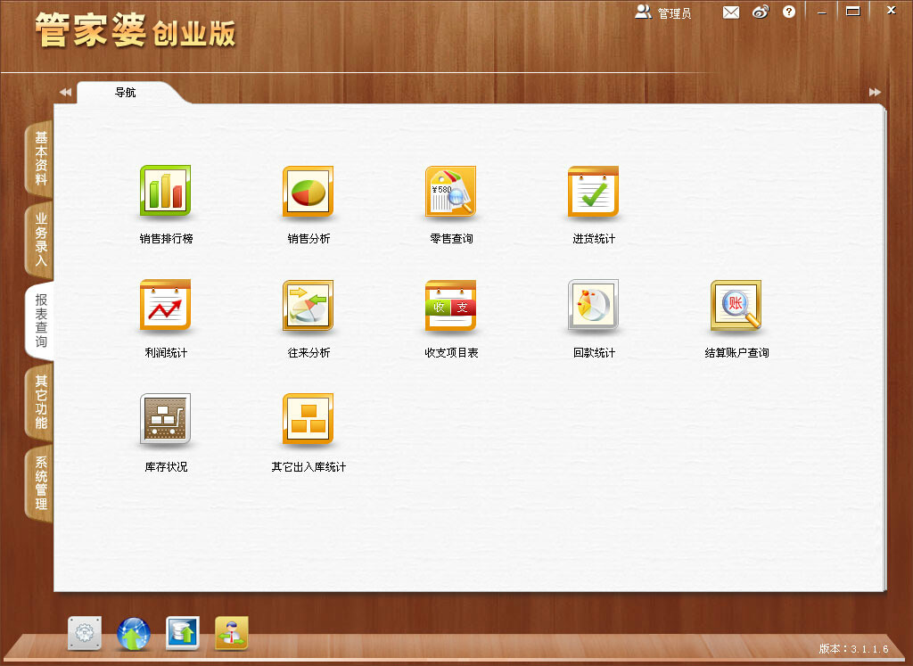 管家婆2022澳門免費資格,專家解讀說明_Windows122.364-5