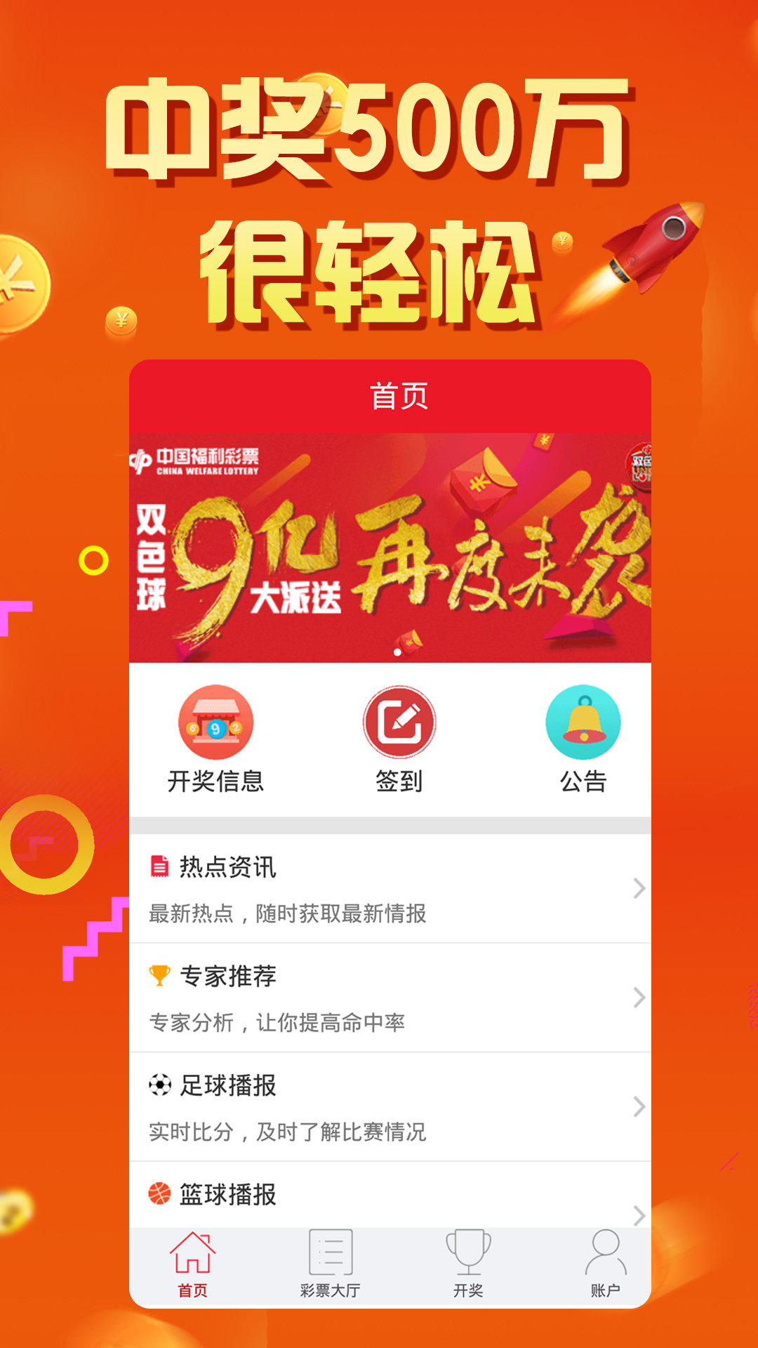 王中王72396,精細(xì)設(shè)計方案_UHD58.627-8