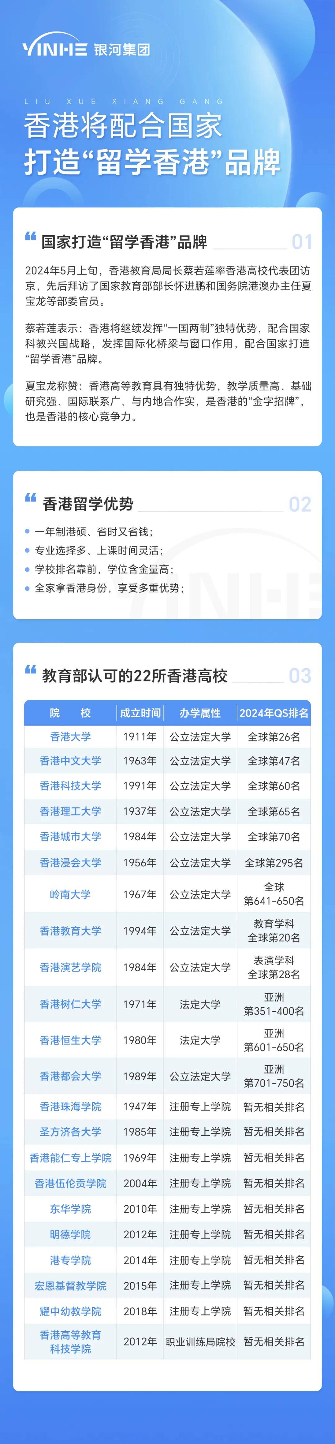 香港最準(zhǔn)100%中特資料,專家解析意見_視頻版36.642-4