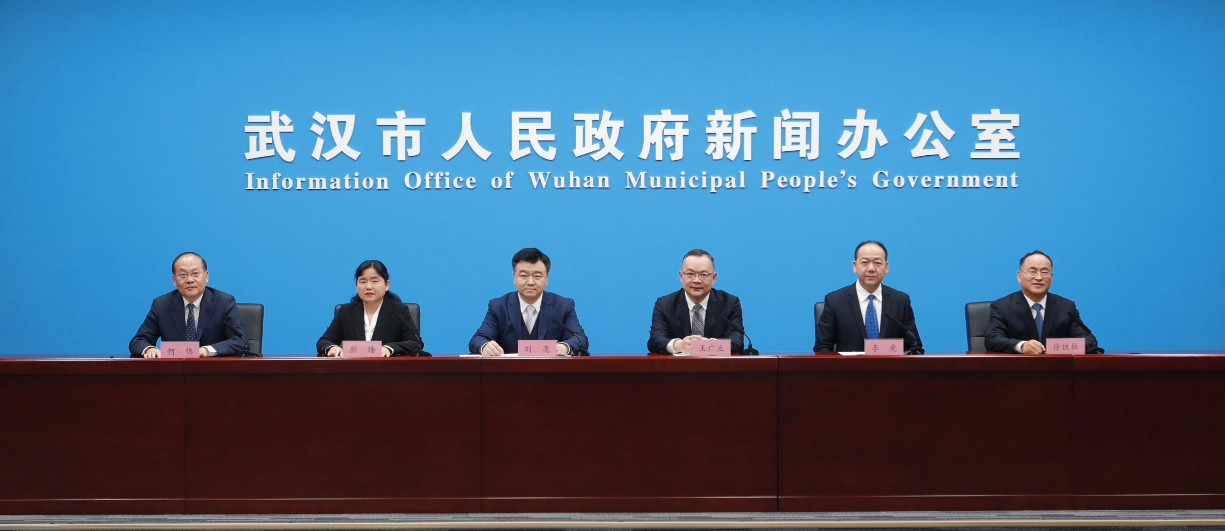 武漢市新聞快報，最新消息匯總
