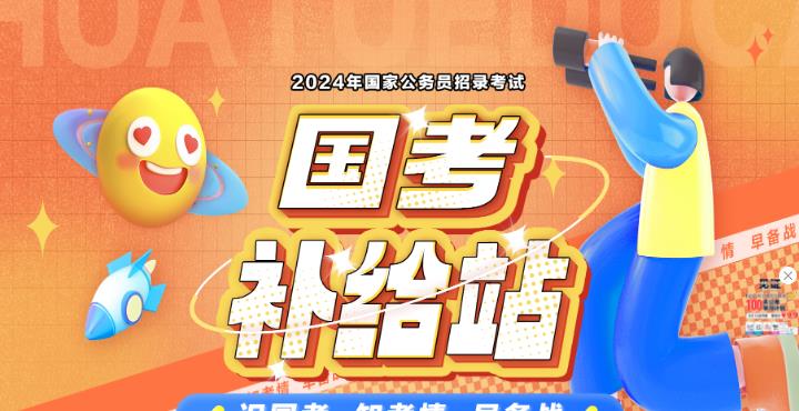 第2554頁