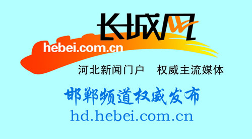 邯鄲貼吧最新消息與日常趣事，情感紐帶連結(jié)你我