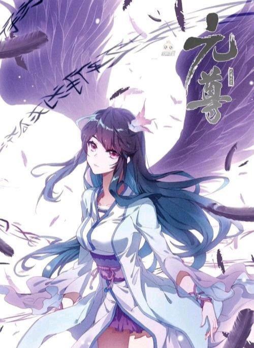 圣虛辰東最新章節(jié)起點,圣虛辰東最新章節(jié)起點