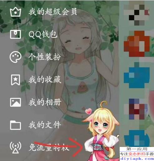第2547頁