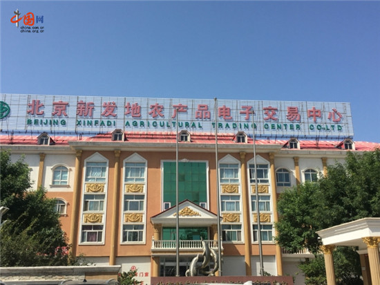 襄陽新發(fā)地最新消息,襄陽新發(fā)地最新消息，科技重塑生活，前沿高科技產(chǎn)品驚艷亮相！