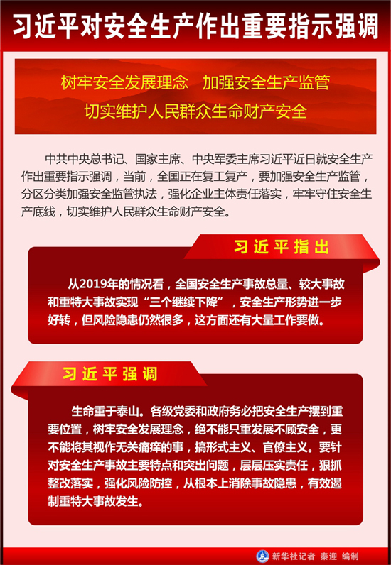 富平吳栓牢最新消息,富平吳栓牢最新消息，觀點(diǎn)論述