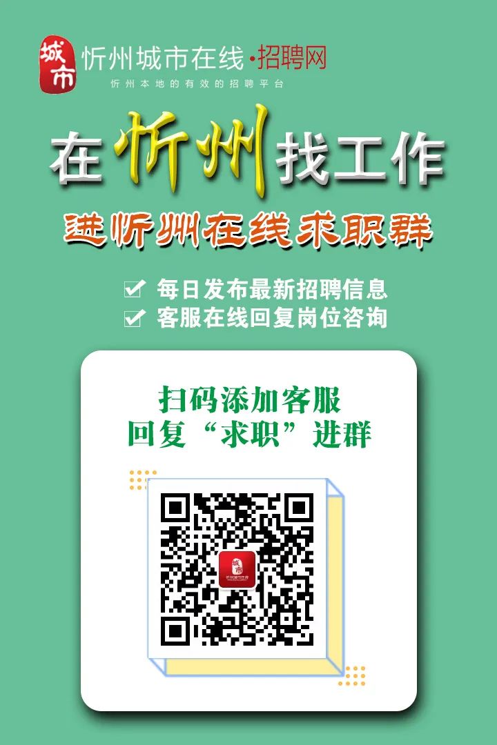 玉都風(fēng)情網(wǎng)最新招聘，求職步驟指南全解析