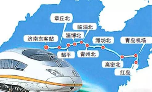 齊海滿高鐵最新進展消息速遞