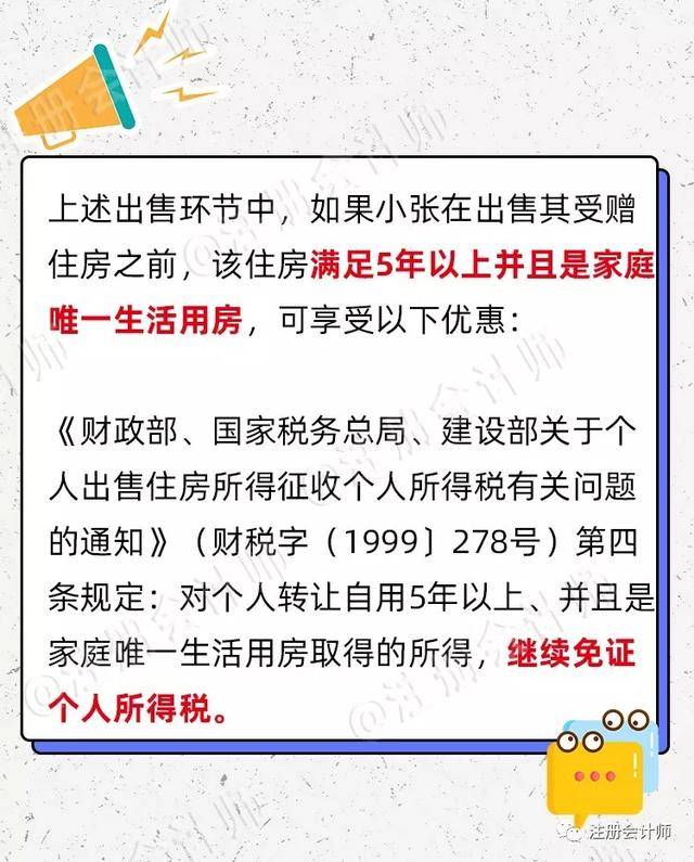 上海2019契稅最新規(guī)定，探索自然美景之旅，尋求內(nèi)心平和與寧?kù)o的旅程