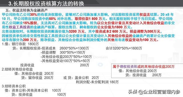 新奧長期免費(fèi)資料大全,現(xiàn)況評(píng)判解釋說法_互聯(lián)版95.395