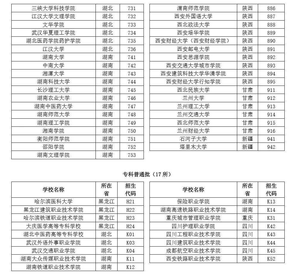 新奧門資料大全正版資料2024年免費(fèi)下載,專業(yè)解讀評估_教育版95.582