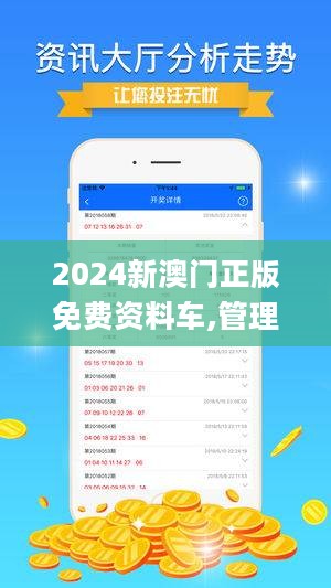 新澳2024今晚開獎(jiǎng)資料四不像,社會(huì)責(zé)任法案實(shí)施_時(shí)尚版95.144