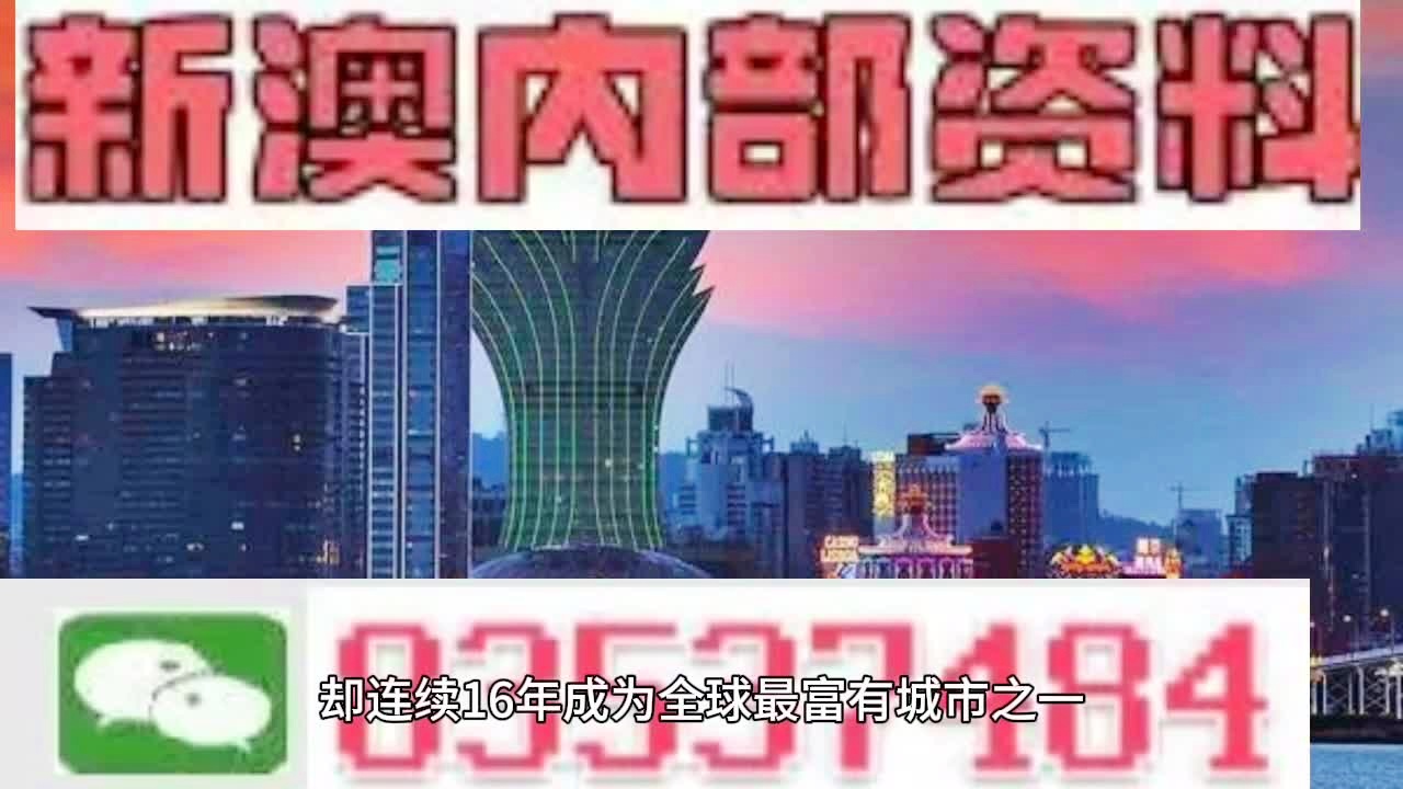 新澳2024正版資料免費公開,專家權(quán)威解答_迅捷版95.784