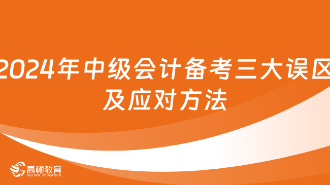 2024年正版管家婆最新版本,安全保障措施_時空版73.197