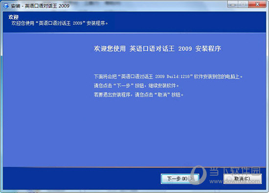 2024澳門今晚開特馬結果,精準數(shù)據(jù)評估_原型版73.267