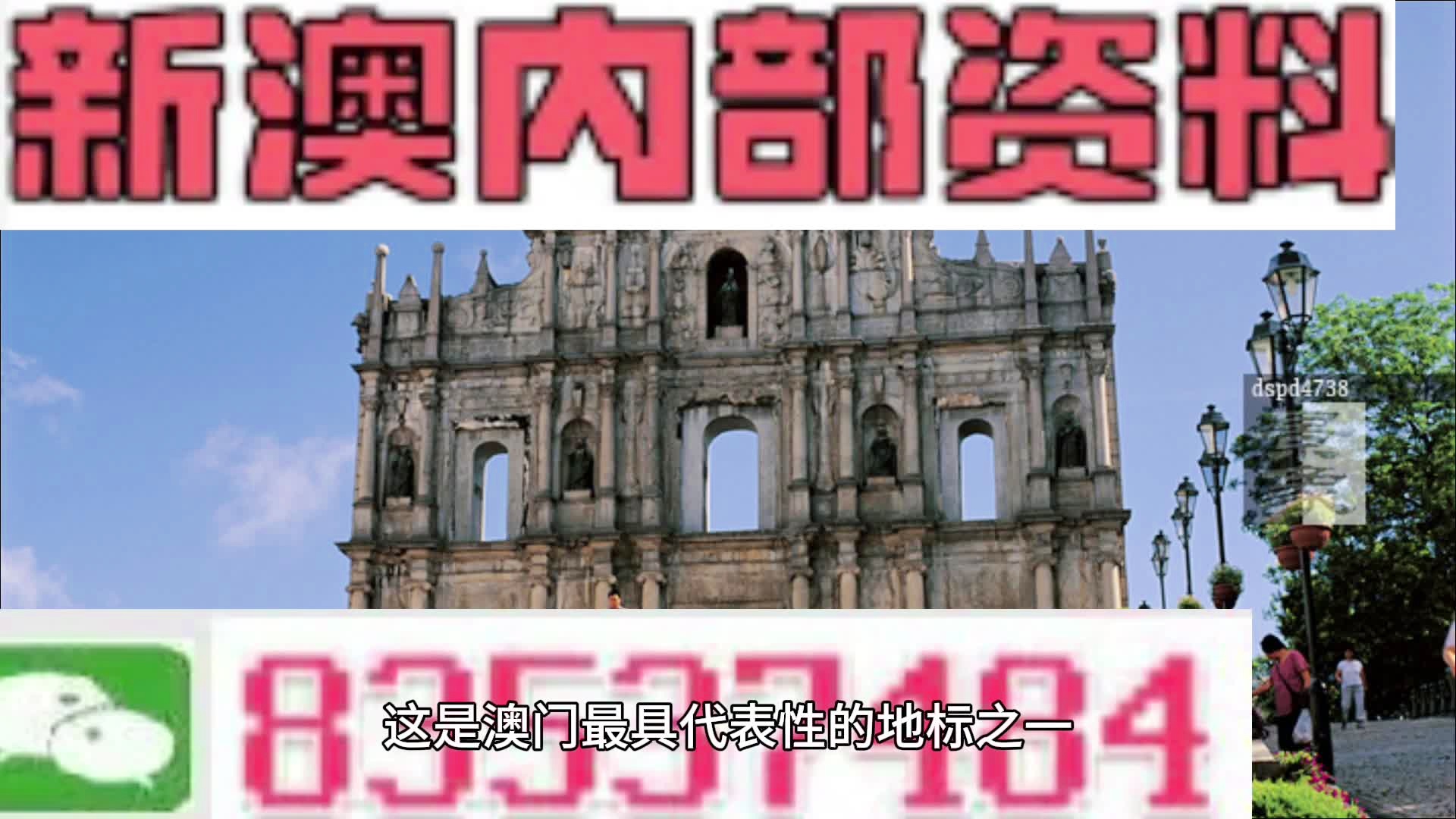 建筑勞務分包 第66頁