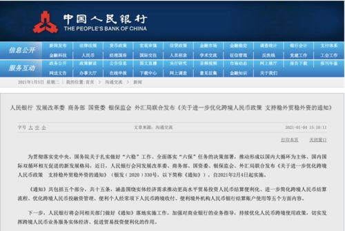 新澳天天開獎資料大全最新100期,最新答案詮釋說明_專業(yè)版73.685