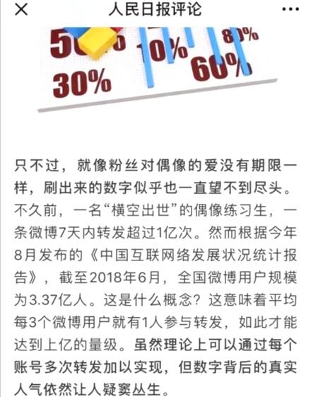 澳門一碼一肖一特一中直播結(jié)果,數(shù)據(jù)化決策分析_百搭版73.329