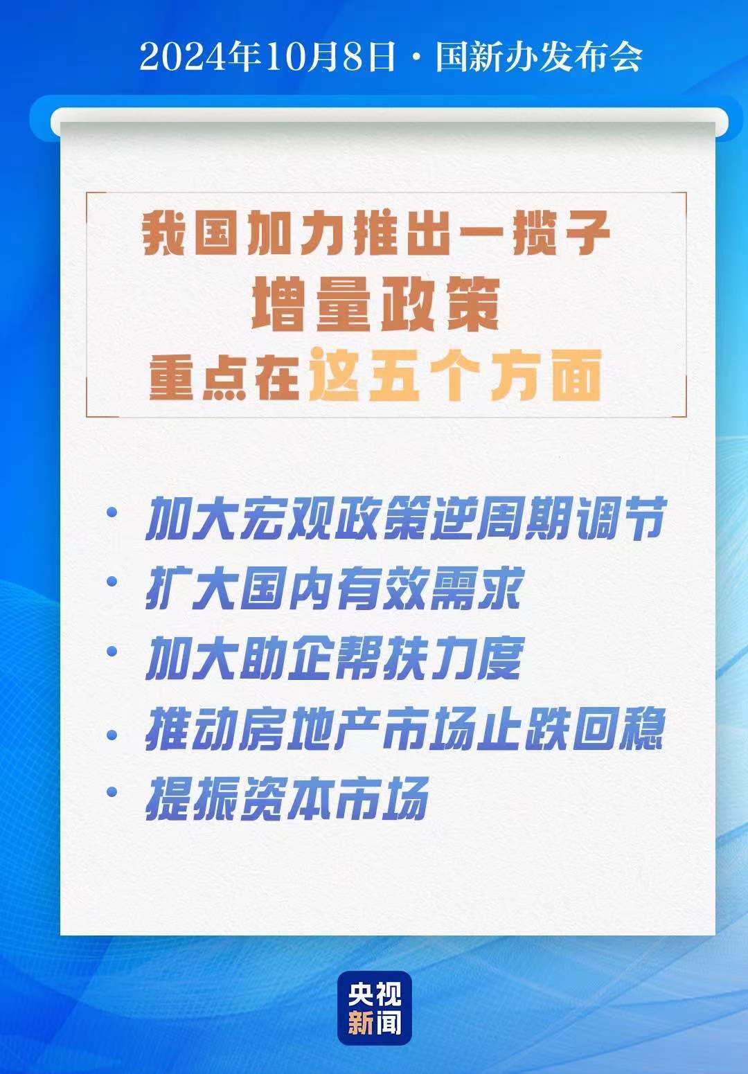 管家婆2024澳門免費(fèi)資格,方案優(yōu)化實(shí)施_Tablet73.982