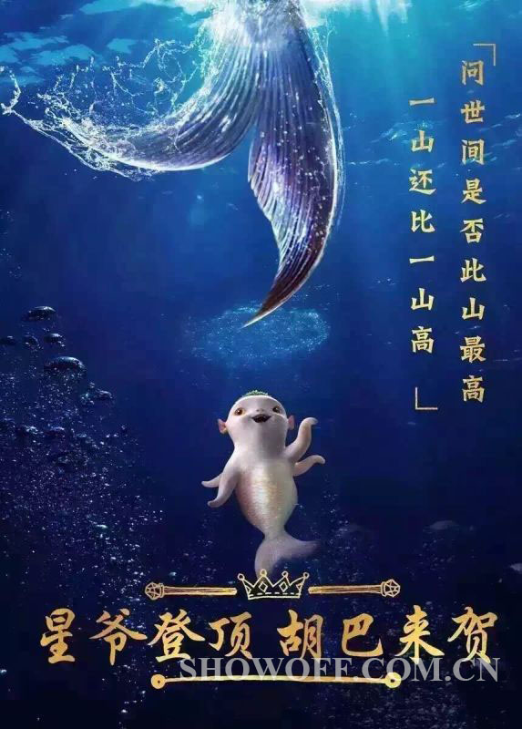 美人魚…澳門正版資料,可靠執(zhí)行操作方式_精密版73.468