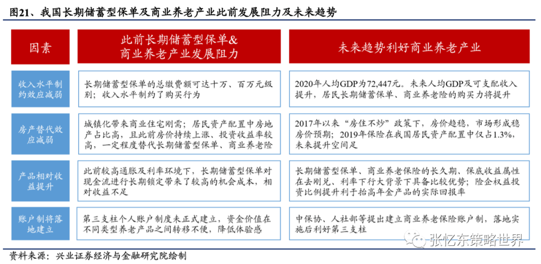 2024澳門特馬今晚開什么碼,全面實(shí)施策略設(shè)計(jì)_商務(wù)版73.805